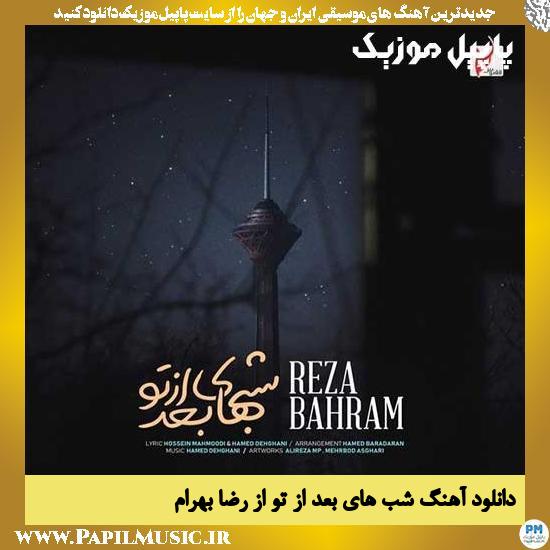 Reza Bahram Shabhaye Bad Az To دانلود آهنگ شب های بعد از تو از رضا بهرام